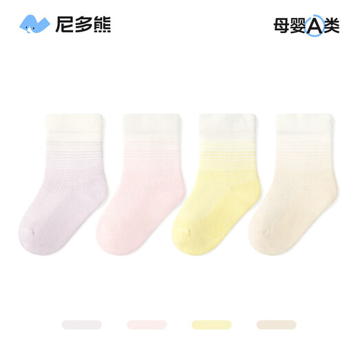 Nido Bear Baby Socken Frühlings- und Sommerdünne Baumwollsocken Klasse A Baby Socken Knochen ohne Atmungsbetrieb und Kindersocken S5009B Girl's Summer Mesh 4 Paare 6-Dezember (geeignet für Fußlänge 9-11cm)