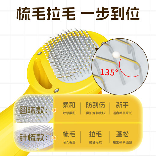 Laiwang Brothers Pet Electric Aerator Hair Dryer Cat and Dog Bathing Machine Shower Gel Quick-drying Bath Towel Cat and Dog Supplies Round Bead Style Pet Partial Hair Dryer