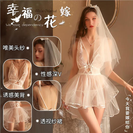 Robe de mariée sexy sous-vêtements sexy petits seins séduisants lits pyjama gratuit uniforme costume blanc passionné 2025 nouveau style noir + 9756 vêtements nets taille moyenne [poids 80-130jin [Jin est égal à 0,5 kg]]]