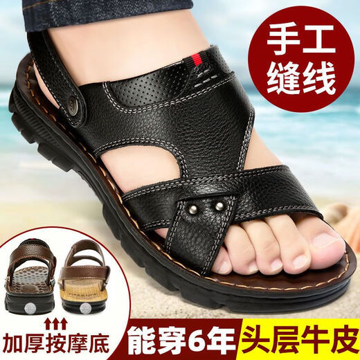 红蜻蜓头层牛皮凉鞋男真皮2023新款夏季男士凉拖男休闲两穿驾车沙滩鞋牌 9928棕色头层牛皮 单层 38