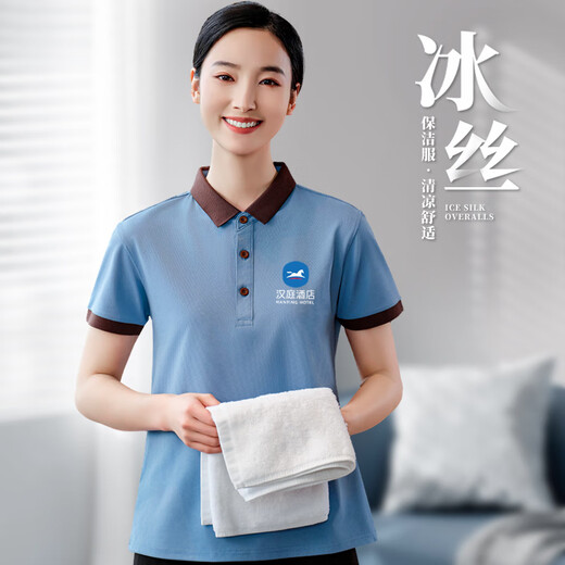 赛曼蝶家政保洁员专用工作服冰丝短袖定制夏季物业酒店客房清洁阿姨工衣 [口袋款]MSHJ9905-蓝灰色短袖上1 S
