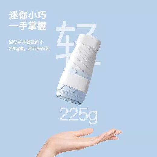 Gradient flat umbrella, sunny and rainy umbrella, sun protection, UV protection, sunshade, small and portable, 50% fold umbrella, light or rainy, gradient blue - thickened umbrella cloth opaque