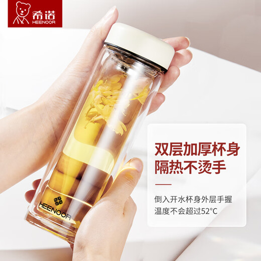 希诺（HEENOOR）玻璃杯双层泡茶杯可爱便携杯子女士高颜值水杯XN6563 6630 XN6631粉色230ML