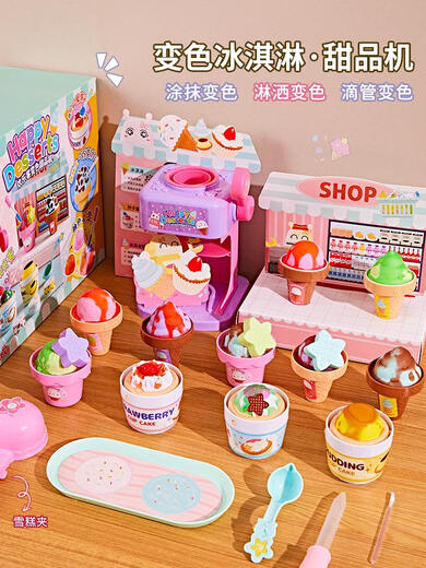 Toys cadeaux de la journée pour enfants pour 3-6 ans Birthday de filles 5 filles 87 109 Cadeaux pour les petites filles 2025 Ensemble de cuisine de cuisine en train de changer de couleur