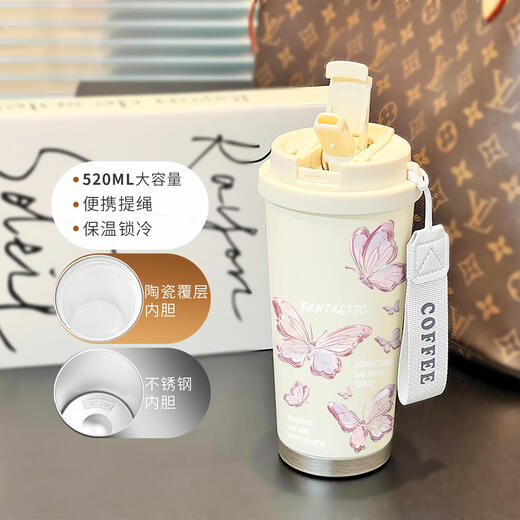 Boutique Butterfly Thermos Cup New Style High-Looking Portable Straw Car Coffee Cup Large Capacity Water Cup Women's High-End 0ml Antique White-BXAB6198 Butterfly Stainless Steel