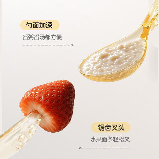 
Bei personally eats spoons, baby learns to eat PPSU training forks spoons, infants and children learns to eat tableware DA205