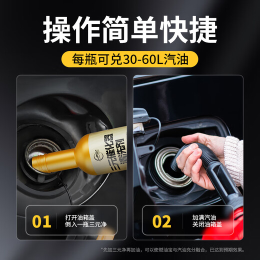 Pulv Auto's new national standard three-way catalytic cleaning agent to remove carbon deposits and exhaust gas inside the engine 120ml*7 bottles