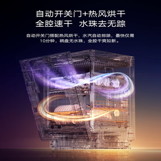 Boss aircraft carrier cabin E1 black 21 sets + 6 + 6 embedded dishwasher automatic opening and closing door stainless steel star track following washing independent UV sterilization and drying W80A-E1 21 sets aircraft carrier cabin large flat layer E1 disinfection dishwasher 0 bacteria series