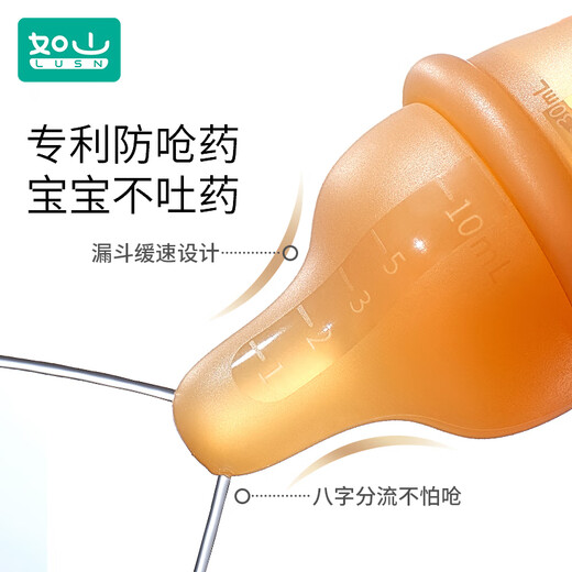 Rushan Medicine Feeding Tool Baby Anti-Choke-Fütterungsgerät Baby einnimmt Medikamente Droper-Flüssig-Fütterungsgerät Kinder Neugeborene trinken Wassermedikamentengerät + entfernbare Obst- und Gemüsekopf keine Spezifikationen