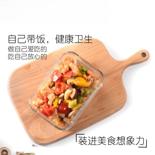 Jimang (Jimang) importiertes Glasschlossglas Lunchbox Mikrowellenheizung Bento Bowl Partition Kühlschrank Frische Box Dichtung 695ml Rechteck