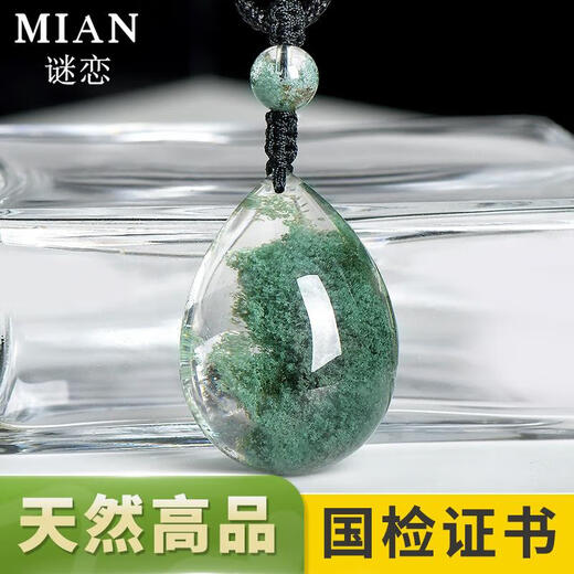 天然绿幽灵吊坠正品巴西老矿料聚宝盆金字塔绿幽灵项链挂件送证书 13794财源广进