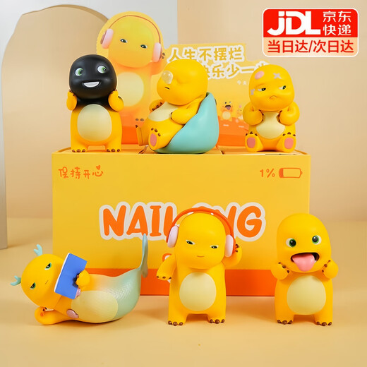 Milk dragon blind box genuine figurine doll office desktop decompression small ornaments high-end sense boys and girls birthday gift [6 packages] genuine wrinkled milk dragon ornaments/end box