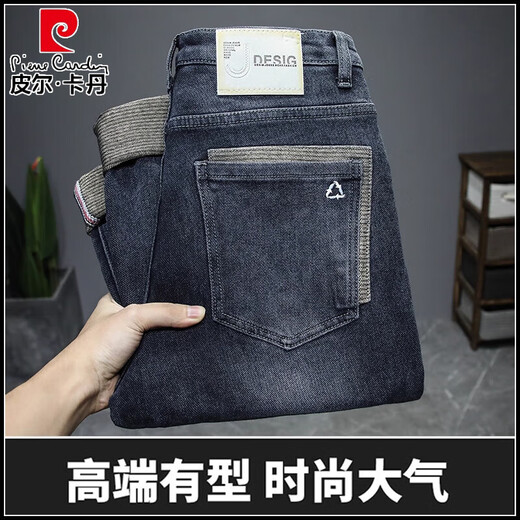 Pierre Cardin Frühling und Herbst neue Style-Jeans für Männer lose und vielseitige trendige elastische Waschanlage Casual Middle Age Long Hosen für Männer 9928 Blau H [weicher Stoff] 31 Taillenumfang zwei Fuß vier