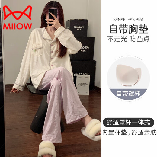 猫人（MiiOW）轻奢睡衣女春秋季纯棉长袖大码可外穿新款风带胸垫家居服套装 DJ-1391 M