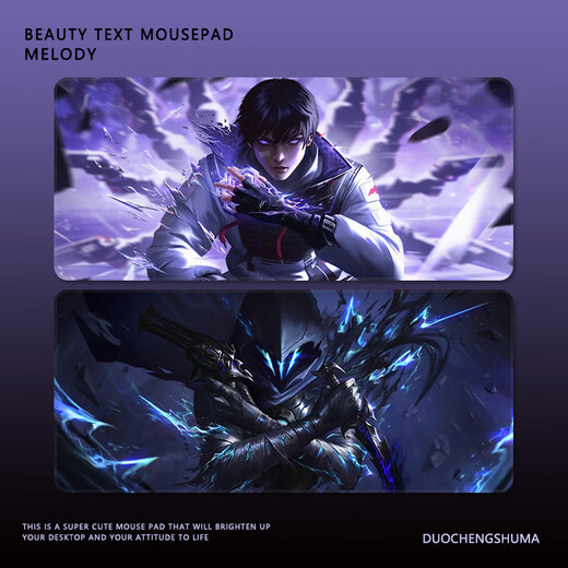 Hongluo Fearless Contract Pad Pad Valorant Esports Valorant Boys Extra Guard Game Утолщенная против скольжения на стол LD-3899 [Бесстранный контракт-Esports Lock Edge] 90x40cm_3mmm