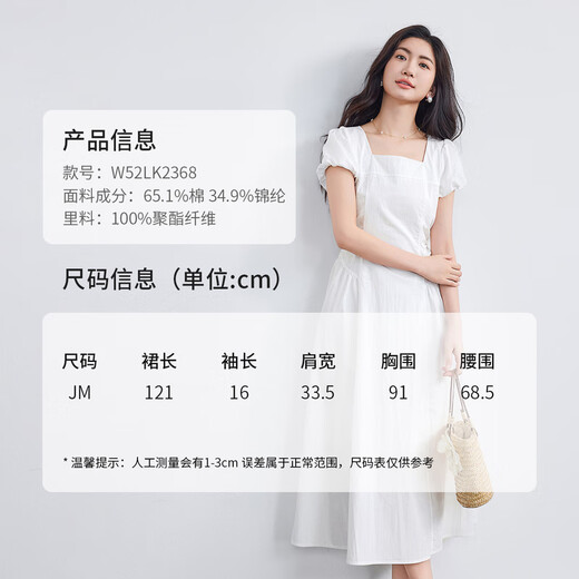 尚都比拉含棉方领温柔泡泡袖连衣裙女夏季收腰显瘦A字裙优雅气质中长裙