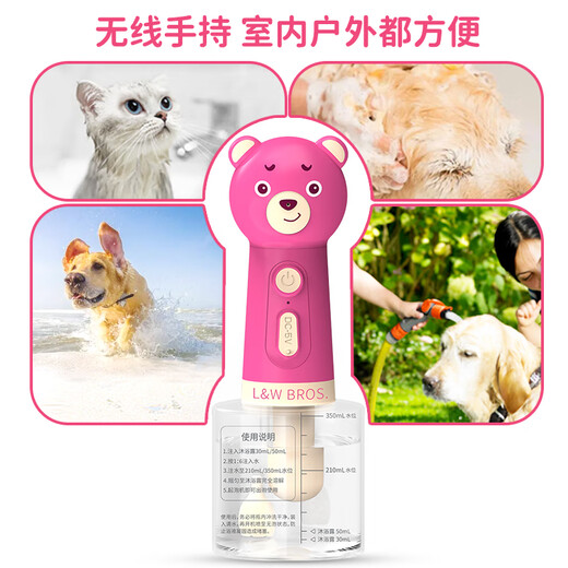 Laiwang Brothers Pet Bath Bubbler Cat and Dog Shower Gel Shampoo Foaming Dilution Bottle Bubble Machine Dog Bathing Artifact One-click Bubble + Level 7 Waterproof Awkward Bear Bubbler
