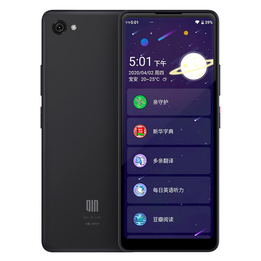 多亲（QIN）Qin2pro防沉迷学生手机 小爱同学 初高中生戒网瘾电话 4G全网通可管控智能学习手机 铁灰色