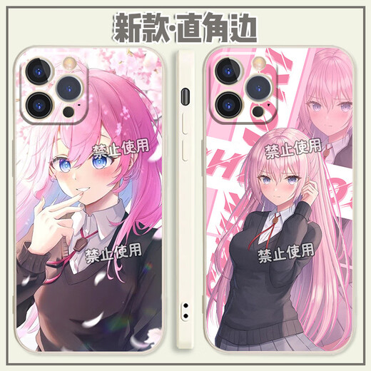 Keba Shishou est non seulement mignon mais périphérique de téléphone mobile de téléphone mobile Animation de classe Camated n'est pas seulement mignon périphérique droit shell droit de bord droite blanc - Shishoumei A3883 Note de commande Message spécifique Message client Service client
