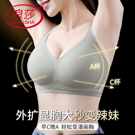 浪莎（LangSha）小胸聚拢加厚显大文胸女无痕无钢圈平胸专用内衣2025新款胸罩 Z8122大红2件 4XL 1M 厚杯6cm 建议80-105斤
