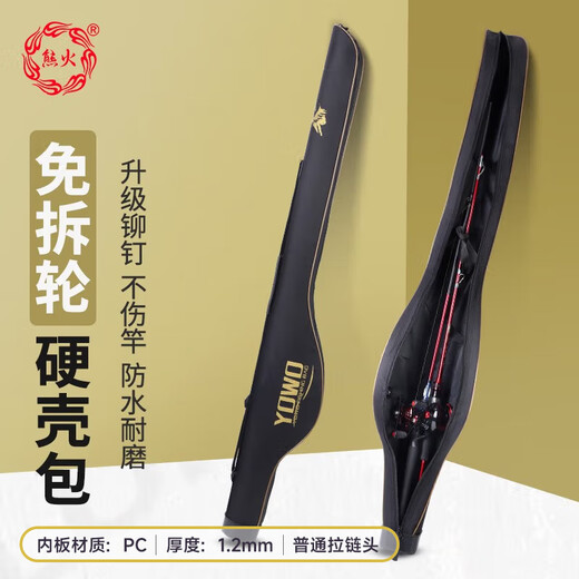 Xiong Huo fishing rod bag, fishing gear bag, lure bag, fish bag, multi-functional rod bag, black ordinary big belly lure rod bag 120CM