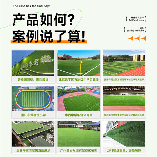 Linya artificial lawn paving, artificial plastic, fake turf, artificial carpet, balcony outdoor fence, kindergarten decoration, green, green base, 2 cm - encrypted premium spring grass, 4 meters wide * 10 meters long