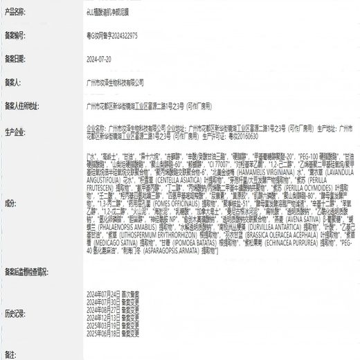 ELL Perilla Azelaic Acid Cleansing Mud Mask 100g shrinks pores, removes blackheads and closes acne, on clearance