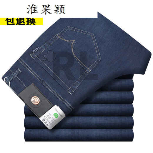 2025 Jeans jeans et été jeans minces d'âge moyen et âgés pour hommes hauts hauts pantalons hommes décontractés élastiques lâches 5155 # taille bleue claire 37 = 3 pieds Circle de taille