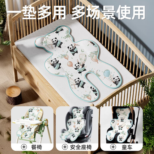 COODORA baby stroller cool mat baby safety seat ice mat summer baby walking cushion universal ice silk mat can be washed