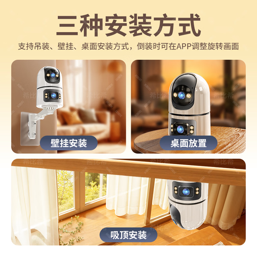 Agide Xiaomi Machine adaptée aux caméras de surveillance pour la maison AI Monitor intelligent à 360 degrés sans angles morts avec vision nocturne Rotation automatique Rotation Gimbale Indoor Baby Care Panoramic Mobile Phone Remote