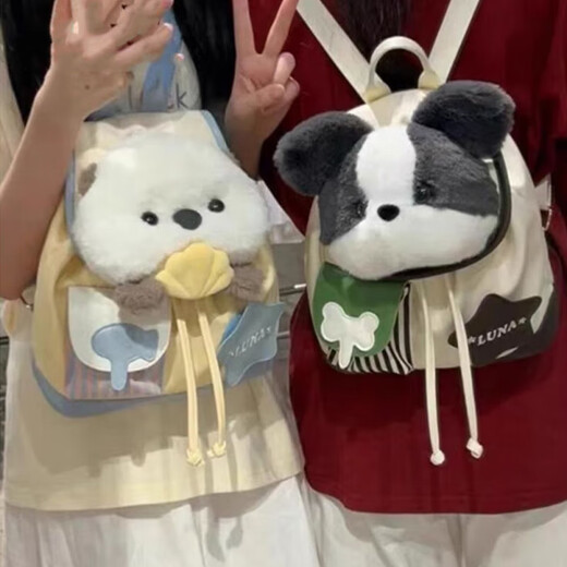 AIOSC backpack Korean soft cute cartoon otter plush doll girl commuting backpack student class small school bag pu shell puppy shoulders