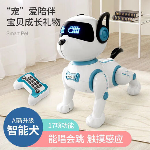 星域传奇儿童智能机器狗玩具男孩宝宝遥控电动会走路会叫宠物小狗狗机器人 三控*超大号32CM加迪-亮光蓝语 官方标配礼盒包装+说明书+充电