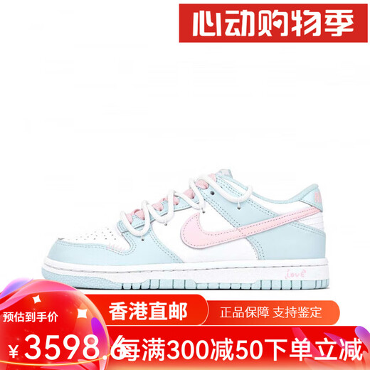 耐克（NIKE）球鞋定制  Dunk 竹韵 国风水墨 新中式 蓝白 男款板鞋 dd1391-100(teamfour-男女款线 41