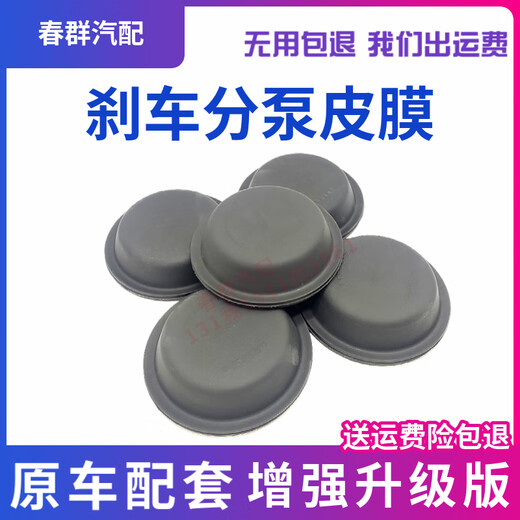 Shaanxi Automobile Delong F3000x3000m3000hand Prime de pont de frein d'origine Sceau de joint 35300000182 Film de frein de Delong STEYER ASSIEUR FRANT 3519CF
