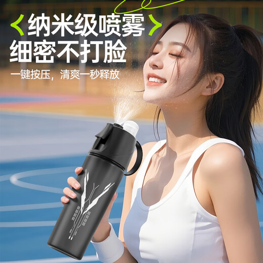 XTEP spray water cup for men and women riding children and students going to school special bicycle portable sports water bottle summer