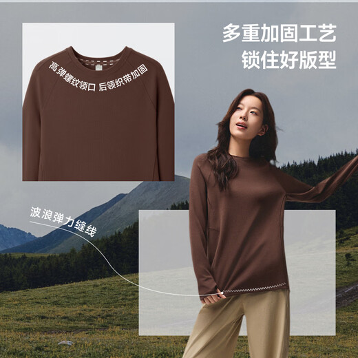 Beneunder long-sleeved T-shirt women's bottoming shirt loose inner wear can be worn outside Western style 2025 new autumn and winter clothing women's high-end
