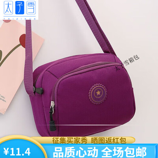 Prinz Xuechao Casual Nylon Crossbody Single Schulter -Leinwandtasche, schräger Mini -Tasche, Oxford -Stoffmutter Tasche, Frauenbeutel, hochwertige vertikale Version, Hidden Blue