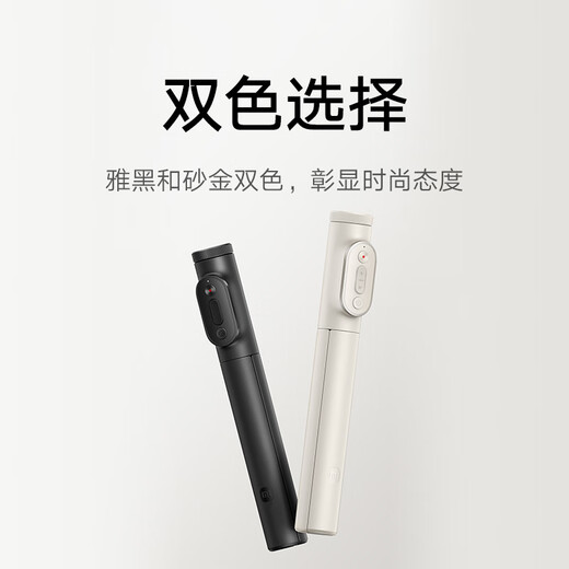 Xiaomi Zoom Stand Selfie Stick 2 Detached Remote Control Selfie Stick Tripod 360 Rotation Suitable for Xiaomi 15/Redmi/xiaomi Mobile Phones Xiaomi Zoom Stand Selfie Stick 2 Sand Gold