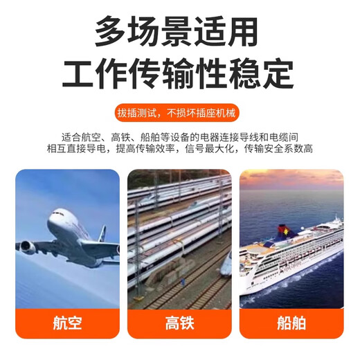 Double-ended aviation plug GX16-2345 core female to female male to male welding connection cable 3-core 0.5m single-ended female with cable