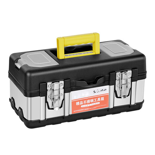 Thickened tool box household multi-functional hardware storage box stainless steel car storage box industrial grade portable box thickened stainless steel tool box 20 inches