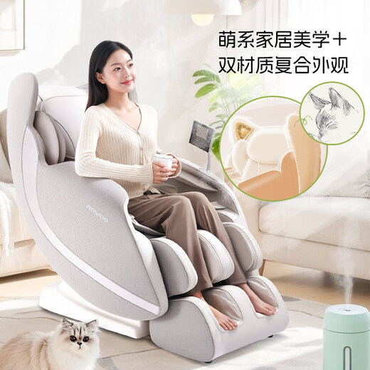 Honor Massage Chair Home Space Capsule Fully Automatic Kneading Full Body Massage Zero Gravity Electric Massage Sofa Elderly Gift Lucky Cat R6508H Sandalwood Brown