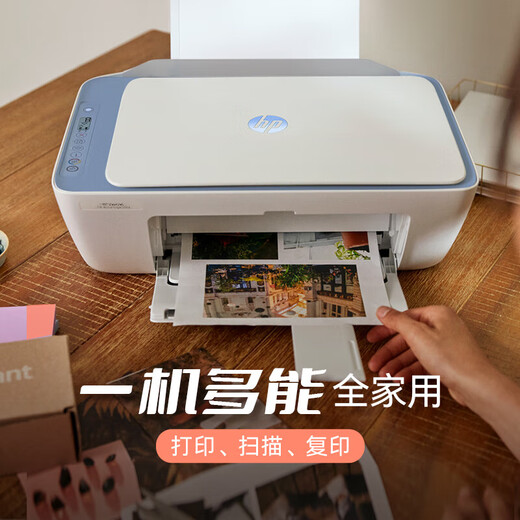 惠普（HP）4977打印机DJ 4877 4928 A4彩色喷墨一体机复印扫描 手机无线照片 4928无线三合一【送1包相纸】 正品行货打印机 全国联保