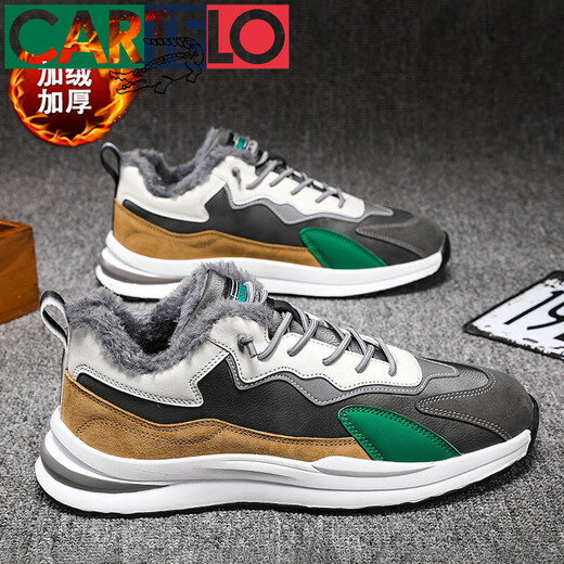 
Katile crocodile winter warm cotton shoes casual dad shoes trendy versatile sports running forrest Gump shoes male student Z1098 gray plus velvet to take one size larger 39
