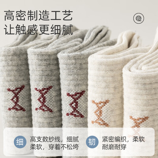 猫人5双男士袜子男秋冬100%纯棉抑菌防臭中筒袜男休闲商务运动袜