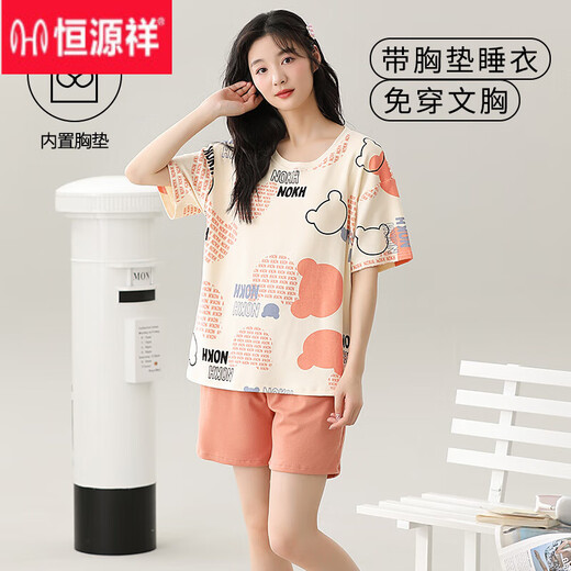 Hengyuanxiang Sommerpyjama-Kurzärmel-Baumwolle für Frauen mit integrierter Heimkleidung von Brustkissen kann außen mit dünnem Stil großer Sommer GXT1047 m getragen werden (empfohlen 75-95 Jin [Jin gleich 0,5 kg]))