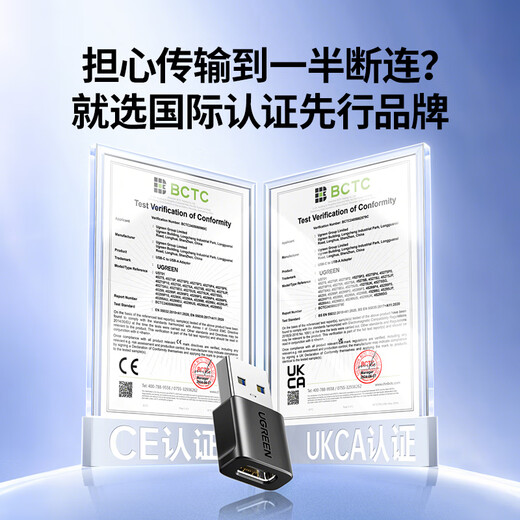 Greenlink USB3.2 conversion Type-C adapter OTG suitable for Apple 17/16/15 Huawei Android mobile phone U disk headset keyboard and mouse charging data cable laptop car