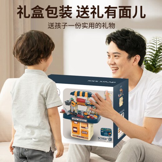 可爱家61六一儿童节礼物工具箱玩具电钻宝宝维修理打拧螺丝3男孩6岁 京东快递 次日达(特大号251件 电