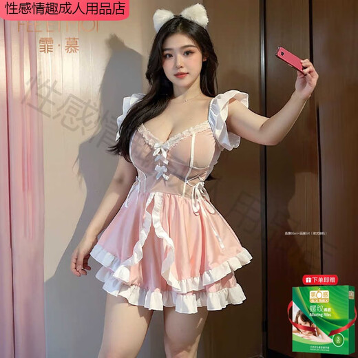 霏慕赠避孕套情趣内衣胖mm大码性感诱惑床上战袍qqny衣服女仆挑逗睡衣 【2件装】6417女仆+6625吊带裙 特大 【建议体重120-160斤】