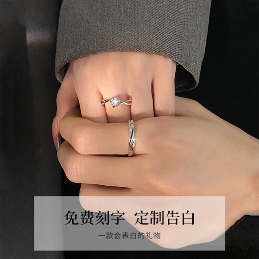 MZMZ platinum couple ring men's pt950 platinum knot engagement ring Valentine's Day birthday gift for girlfriend when/next day delivery - light luxury eternal couple ring