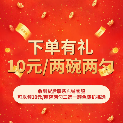 Persson Japanese-style underglaze ceramic dishes set household tableware set housewarming gift black and white rock pattern 29-piece gift box